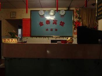 Jintai Motel Shenzhen Exterior foto